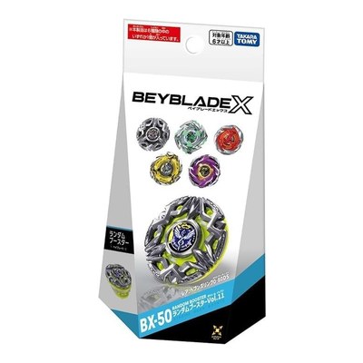 Beyblade X BX Series