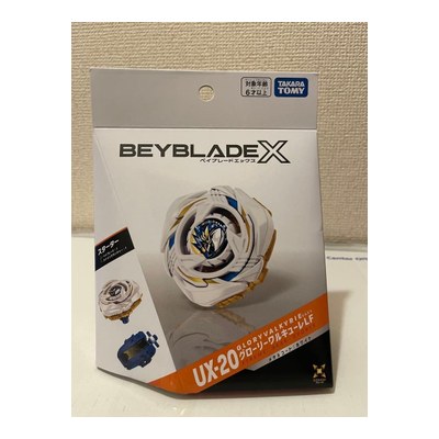 Beyblade X UX Series