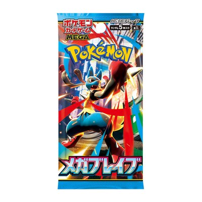 M1 Mega Brave & Symphonia