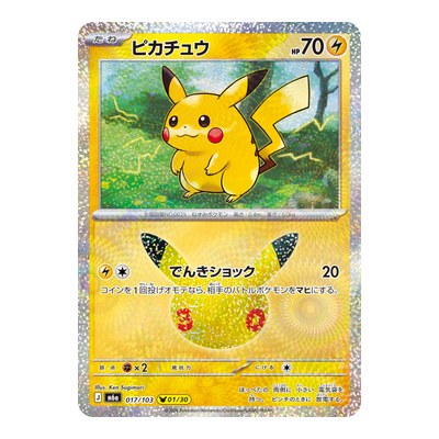 Promo Cards